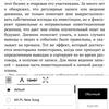 Огляд Pocketbook 740 Pro: захищений рідер з підтримкою аудіо-56