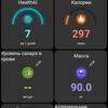 Обзор ASUS VivoWatch BP: "умные" часы c GPS и отслеживанием изменения давления-141