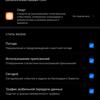 Обзор Huawei P40: флагманский беспродел-254