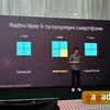 Xiaomi_Redmi_Note5_06.jpg