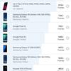 Screenshot_20181012-075122_GFXBench.jpg