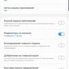 Огляд Samsung Galaxy S10: універсальний флагман «Все в одному»-196