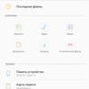 Screenshot_20180105-101710.jpg