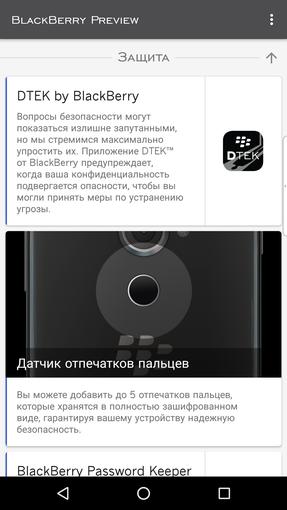 Screenshot_20170130-183445.png