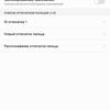 Screenshot_20180423-135515.jpg