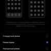 Обзор realme 7 Pro: AMOLED-дисплей, Snapdragon, NFC и молниеносная зарядка-236