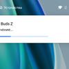 Обзор TWS-наушников Oneplus Buds Z: «убийца убийц AirPods»-35