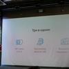 drimsim-press-event-7.jpg
