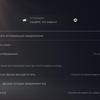 Обзор PlayStation 5: купи меня, если сможешь-268