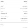 Screenshot_20180226-191236_AnTuTu Benchmark.jpg