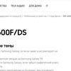 galaxy-j6-2018-samsung-site-1.png