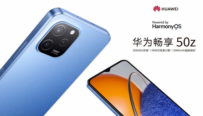 Huawei Enjoy 50z – неизвестный чип, IPS-экран, 50-МП камера и до 256 ГБ памяти по цене от $170