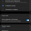 Обзор Samsung Galaxy A31: квадрокамера и большая батарея за недорого-32