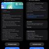 Попередній перегляд 1 для бета-версії One UI 7.0