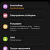 Флагманская линейка Samsung Galaxy S21 и наушники Galaxy Buds Pro своими глазами-112
