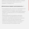Обзор Samsung Galaxy Note10: всё тот же флагман, но поменьше-65