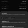 Обзор Samsung Galaxy A80: смартфон-эксперимент с поворотной камерой и огромным дисплеем-183