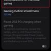 Скріншот Game Booster з Galaxy S25