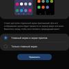 Обзор Samsung Galaxy Note10 Lite: для расчётливых фанатов линейки-189