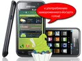 files/u2/2010/05/SamsungGalaxyS_Froyo1.jpg