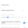 Огляд Vivo NEX 3: перший по-справжньому безрамковий смартфон-239