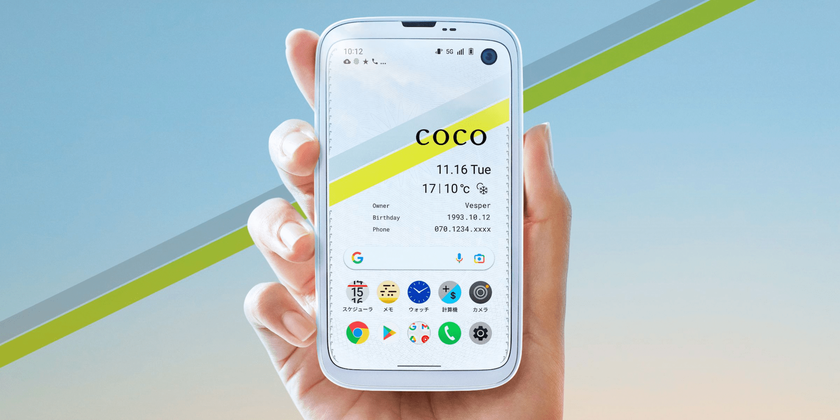 Компактный премиальный смартфон Balmuda Phone сняли с продаж через полтора месяца после выхода