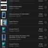 Xiaomi 11T Pro review: top-of-the-line processor and full charge in 20 minutes-152