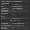 Обзор Samsung Galaxy Z Flip3: лучший складной смартфон года-163