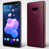 htc-u12-plus-released-c2.jpg