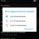 Neffos_X1_camera_11.jpg