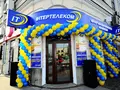 post_big/intertelecom-not-working-nov-2016.jpg