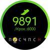 Обзор Samsung Galaxy Watch Active: стильно, спортивно и функционально-40