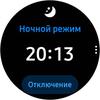 Обзор Samsung Galaxy Watch Active 2: умные и спортивные часы теперь с сенсорным безелем-110