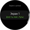Обзор Samsung Galaxy Watch Active 2: умные и спортивные часы теперь с сенсорным безелем-241