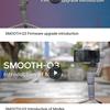 Обзор стабилизатора Zhiyun Smooth Q3: если нет денег на DJI-45