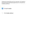 Screenshot_20181120_174304_com.huawei.parentcontrol.jpg