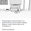 Огляд роботів-прибиральників iRobot Roomba s9+ та Braava jet m6: парне катання-96