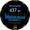 Обзор Samsung Galaxy Watch Active: стильно, спортивно и функционально-165
