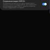 Огляд Samsung Galaxy S10e: менше - не означає гірше-319