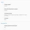 Screenshot_20180910-143556.png