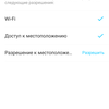 Огляд TP-Link Tapo C100: Wi-Fi-камера для відеоспостереження за будинком-30