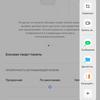 Обзор смартфона realme 6: антикризисный ценопад -274