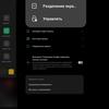 Обзор OPPO Find X3 Pro: микроскоп в кармане-296