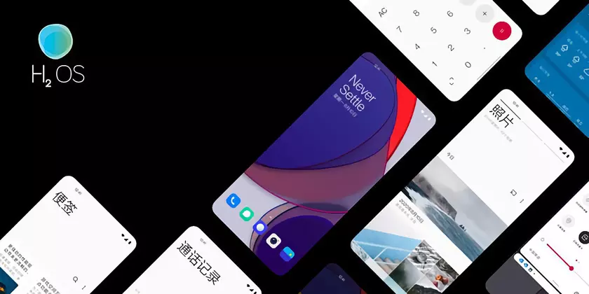 OnePlus начнёт устанавливать на свои смартфоны оболочку OPPO ColorOS, но беспокоиться по этому поводу не стоит