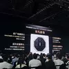 Design of Huawei Mate XTs