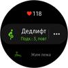 Обзор Samsung Galaxy Watch Active 2: умные и спортивные часы теперь с сенсорным безелем-237