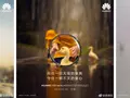 post_big/Huawei_P30_story.jpg
