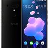 htc-u12-plus-renders_cr-3.jpg