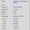Обзор vivo V17: конкуренты, подвигайтесь!-39