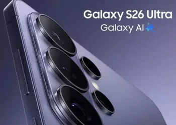 Everything known about the specifications, prices, and release date of the Galaxy S26, S26+, and S26 Ultra